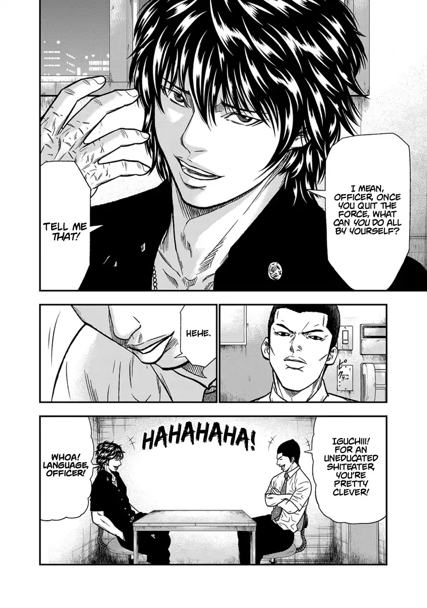 Out (Makoto Mizuta) Chapter 11 page 9 - Chapter 11