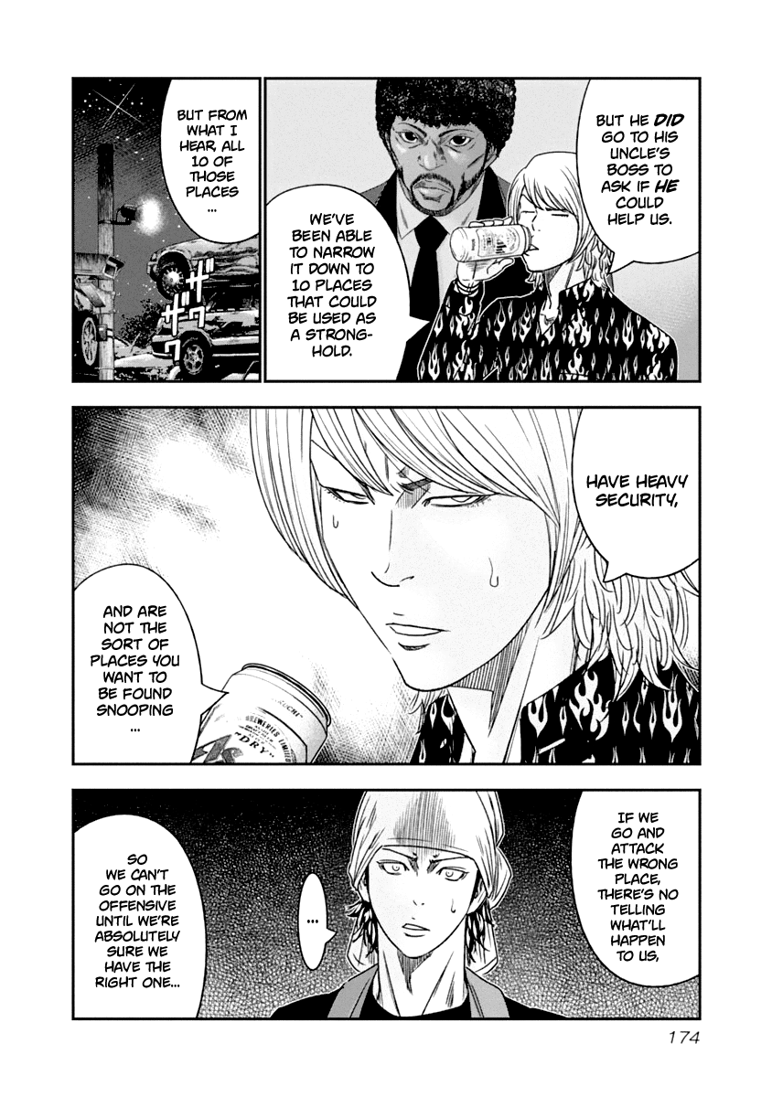 Out (Makoto Mizuta) Chapter 110 page 10 - Chapter 110