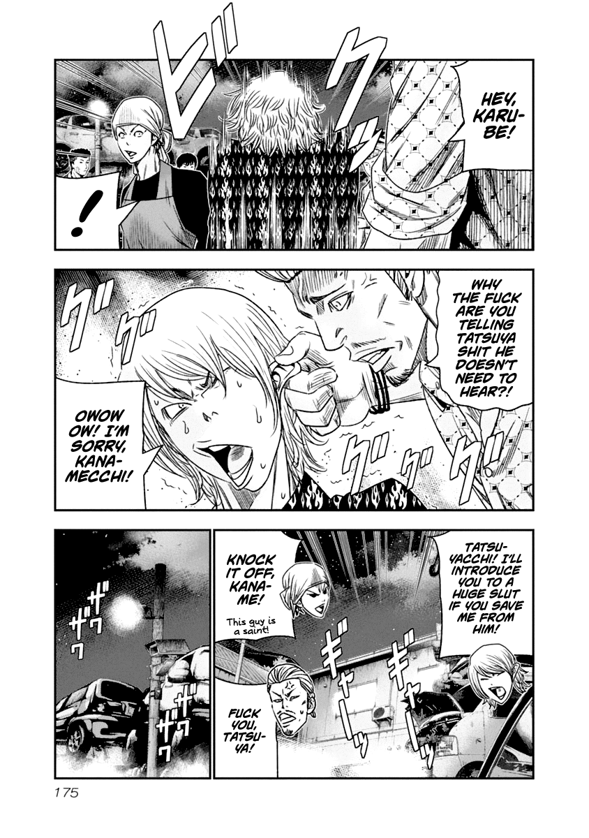 Out (Makoto Mizuta) Chapter 110 page 11 - Chapter 110