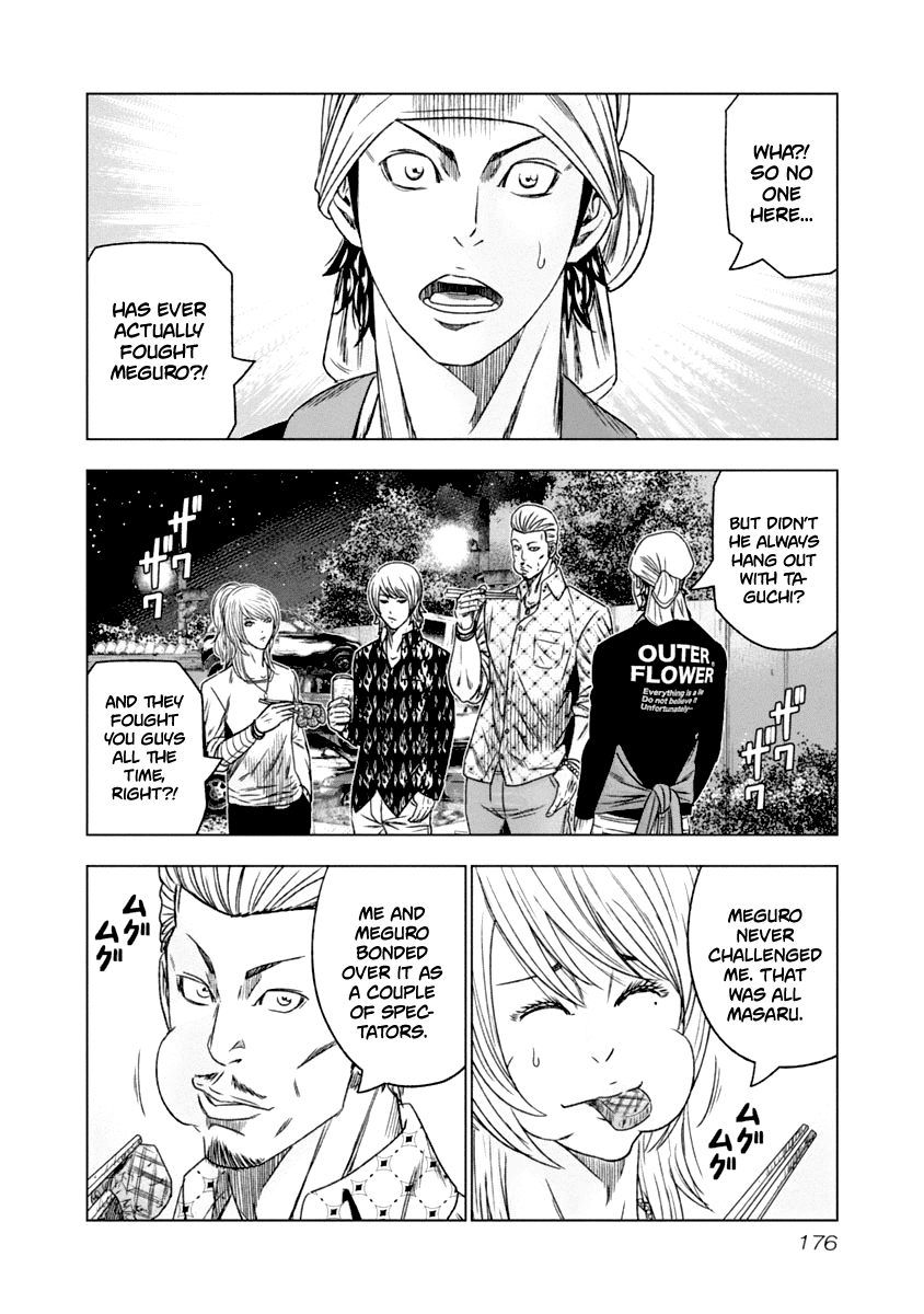 Out (Makoto Mizuta) Chapter 110 page 12 - Chapter 110