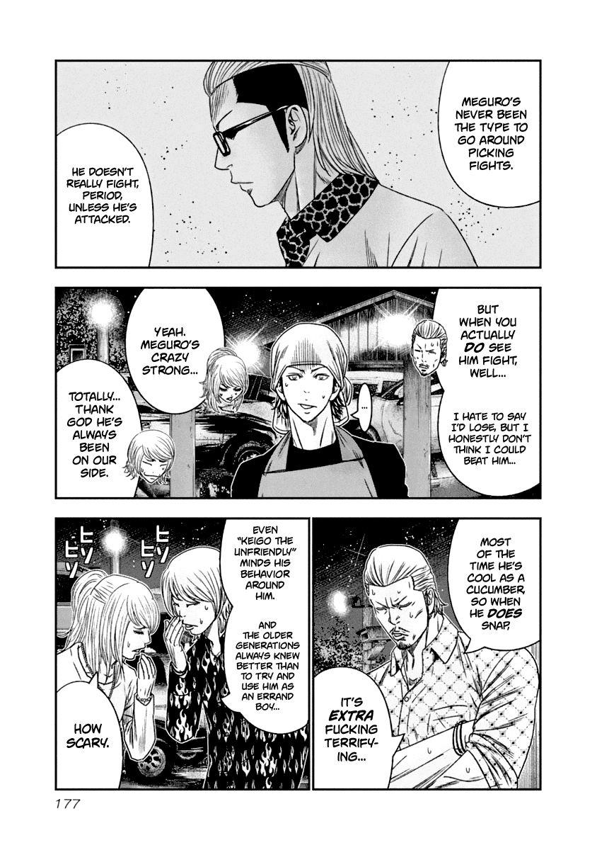 Out (Makoto Mizuta) Chapter 110 page 13 - Chapter 110