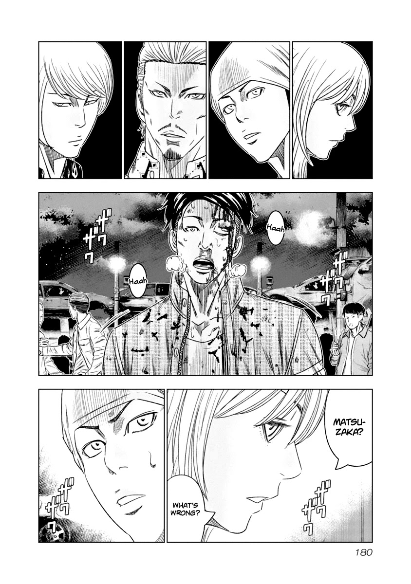 Out (Makoto Mizuta) Chapter 110 page 16 - Chapter 110