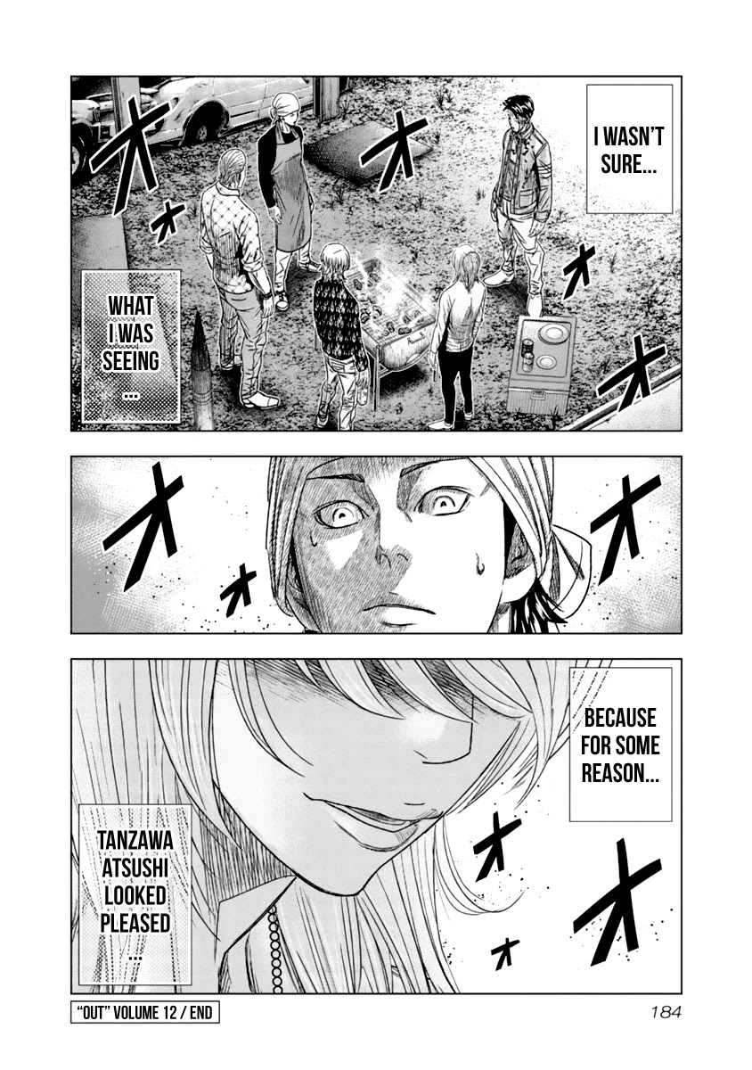 Out (Makoto Mizuta) Chapter 110 page 19 - Chapter 110
