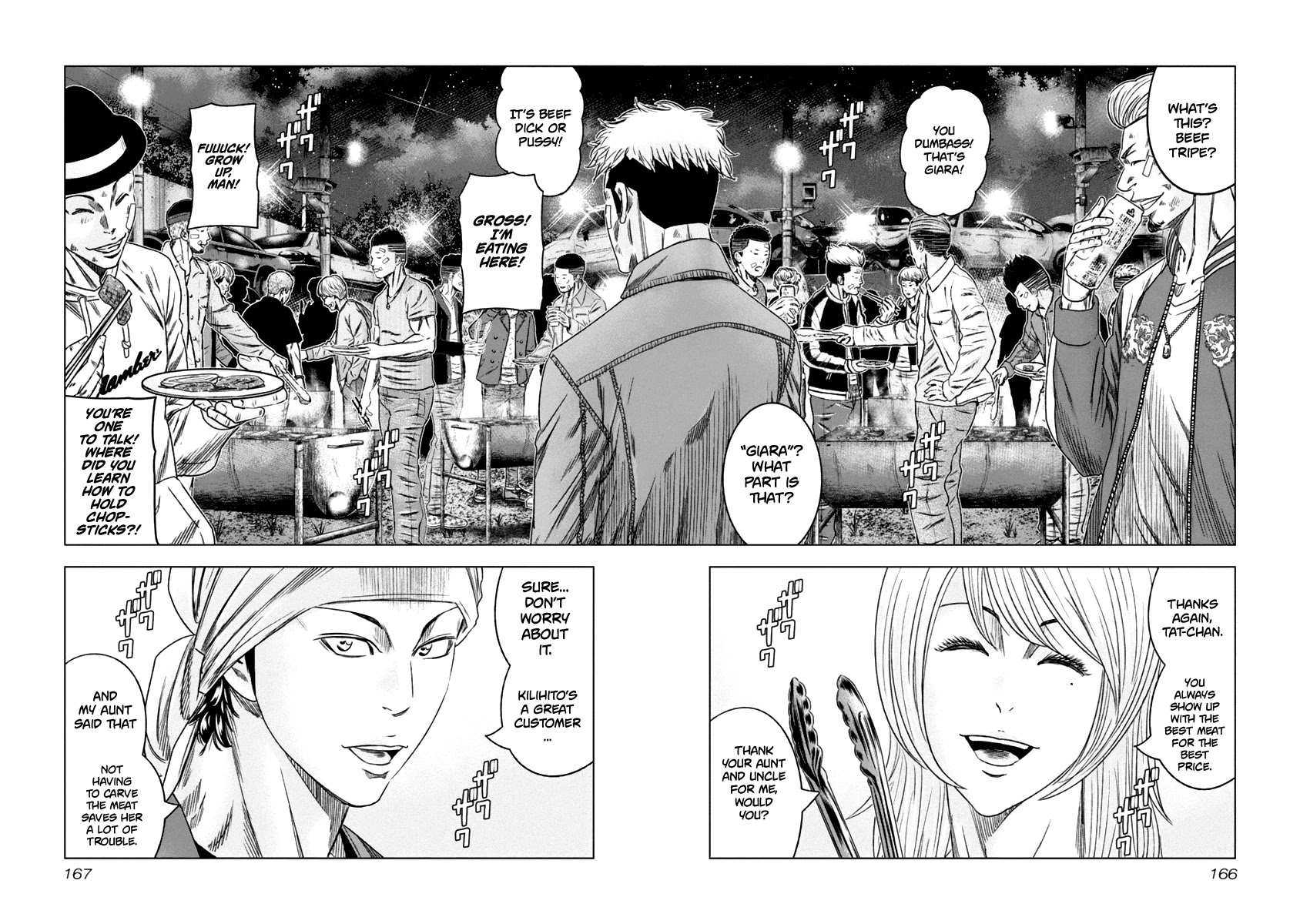 Out (Makoto Mizuta) Chapter 110 page 3 - Chapter 110