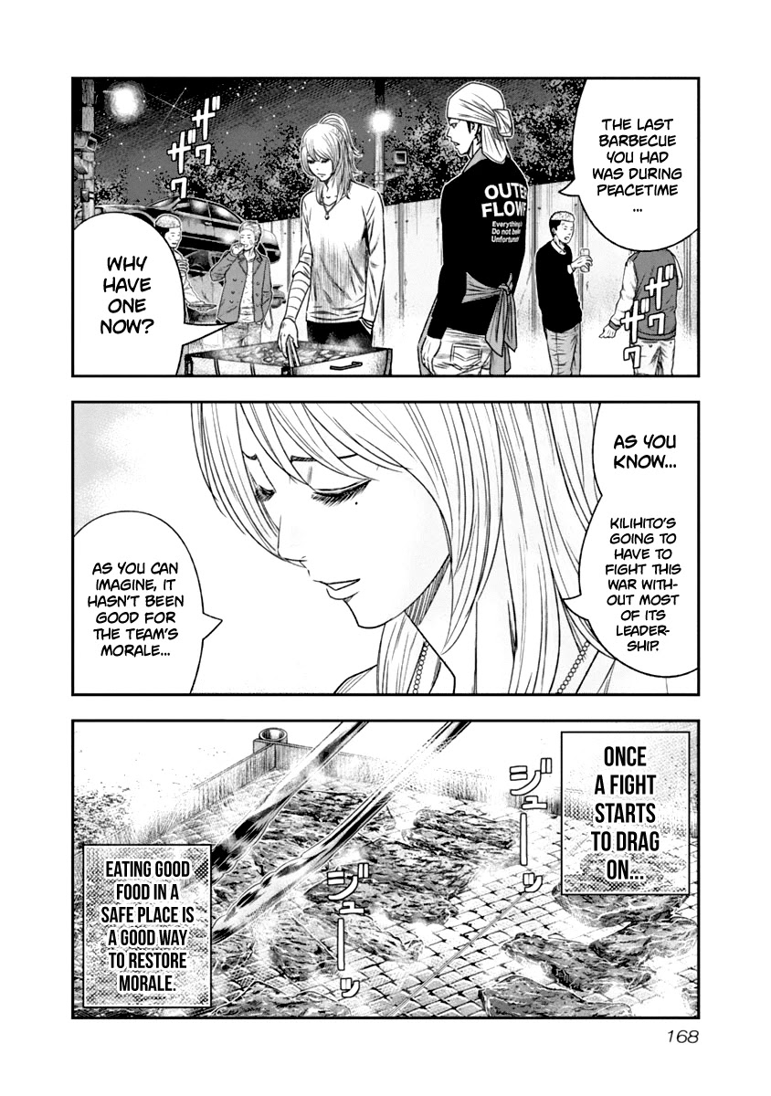 Out (Makoto Mizuta) Chapter 110 page 4 - Chapter 110