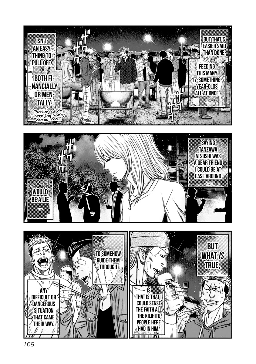 Out (Makoto Mizuta) Chapter 110 page 5 - Chapter 110