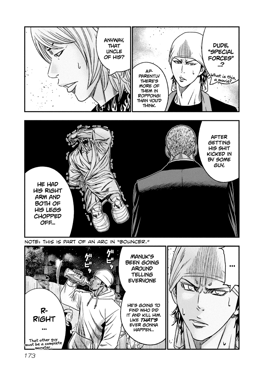 Out (Makoto Mizuta) Chapter 110 page 9 - Chapter 110