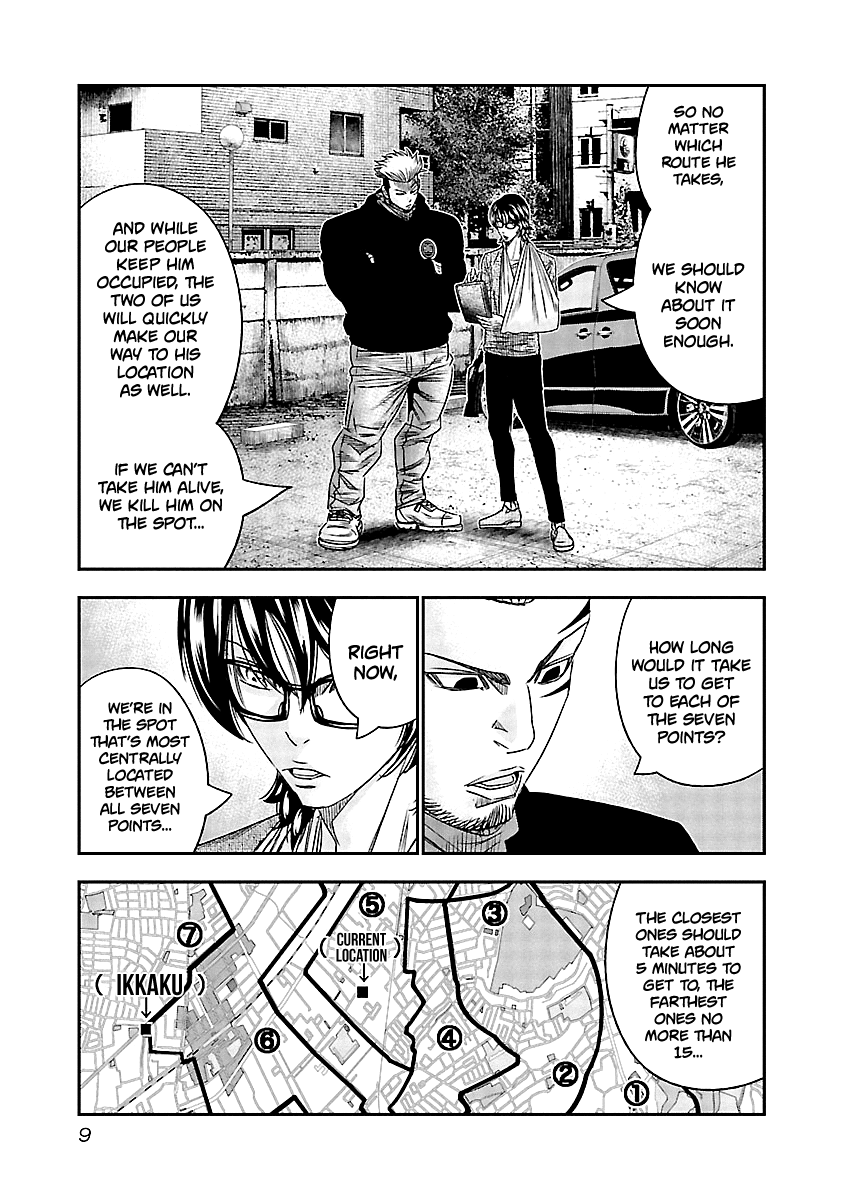 Out (Makoto Mizuta) Chapter 111 page 10 - Chapter 111