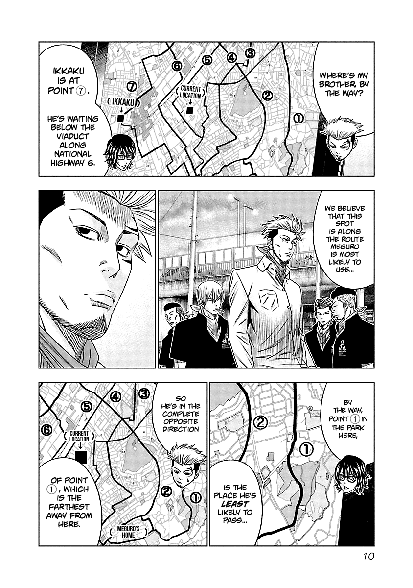 Out (Makoto Mizuta) Chapter 111 page 11 - Chapter 111