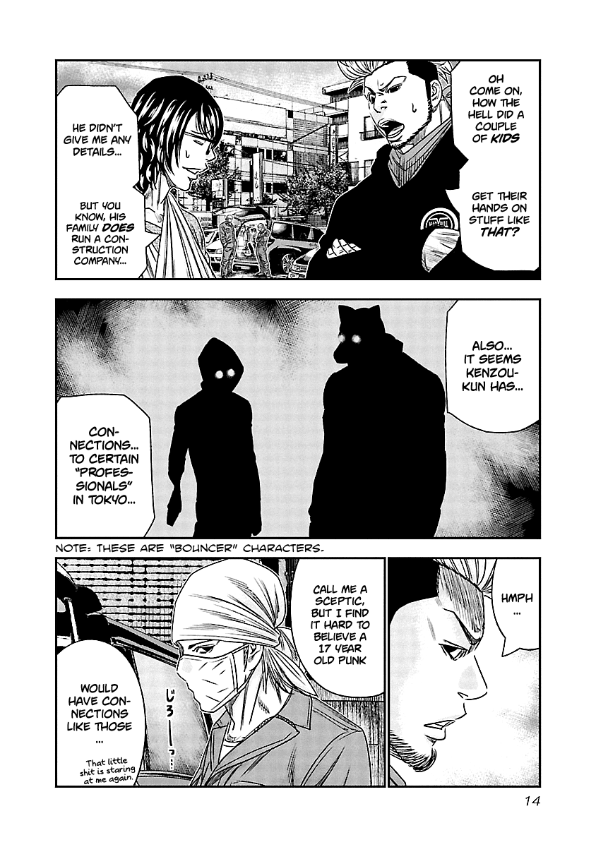 Out (Makoto Mizuta) Chapter 111 page 15 - Chapter 111