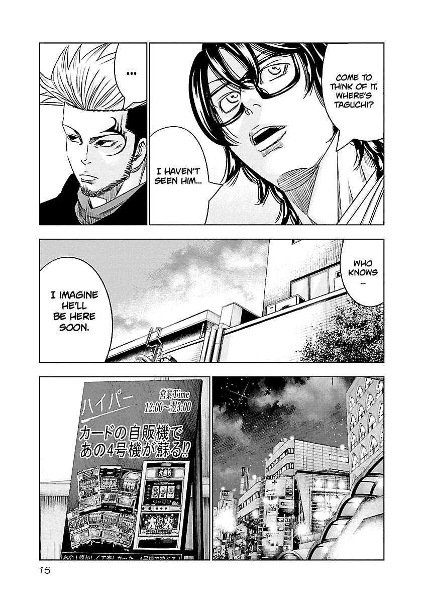 Out (Makoto Mizuta) Chapter 111 page 16 - Chapter 111