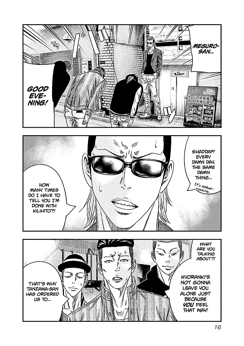 Out (Makoto Mizuta) Chapter 111 page 17 - Chapter 111