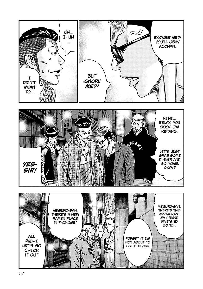 Out (Makoto Mizuta) Chapter 111 page 18 - Chapter 111
