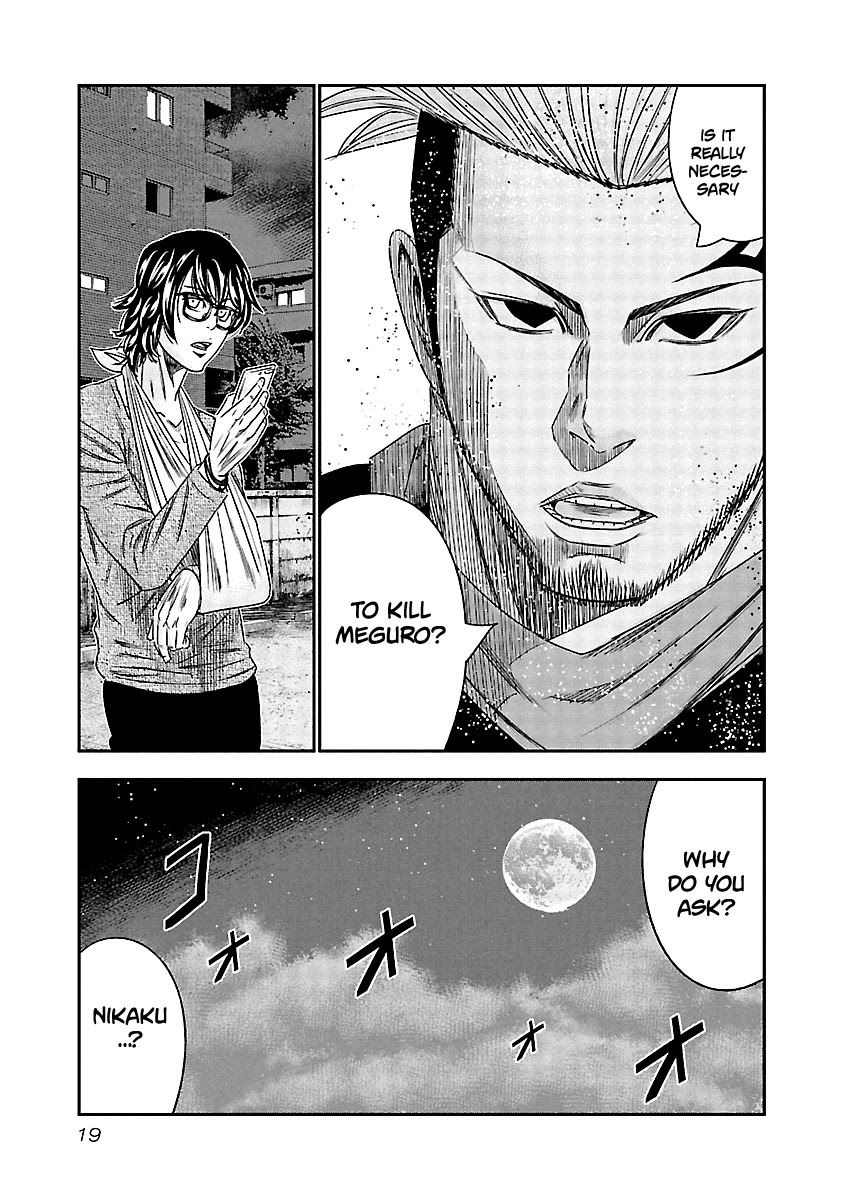 Out (Makoto Mizuta) Chapter 111 page 20 - Chapter 111