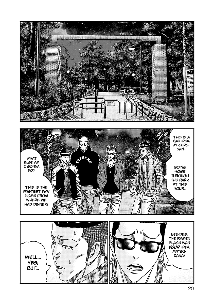 Out (Makoto Mizuta) Chapter 111 page 21 - Chapter 111