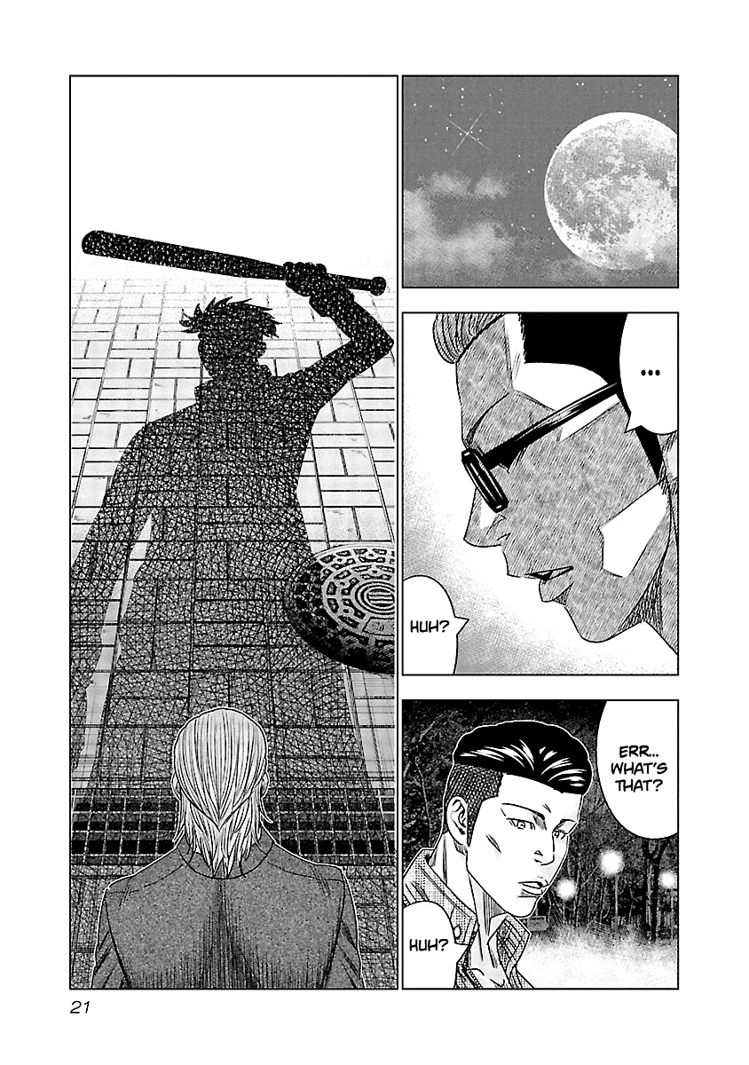 Out (Makoto Mizuta) Chapter 111 page 22 - Chapter 111
