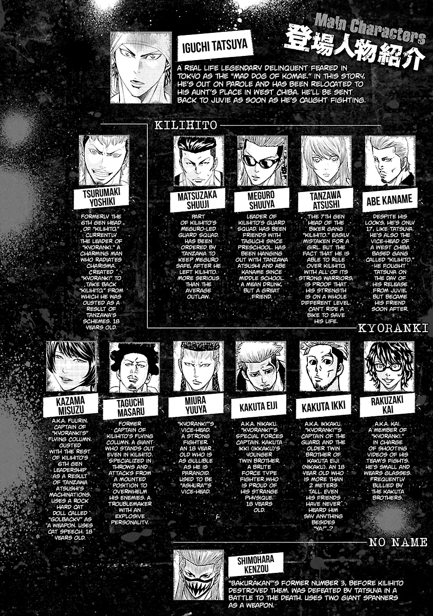Out (Makoto Mizuta) Chapter 111 page 3 - Chapter 111