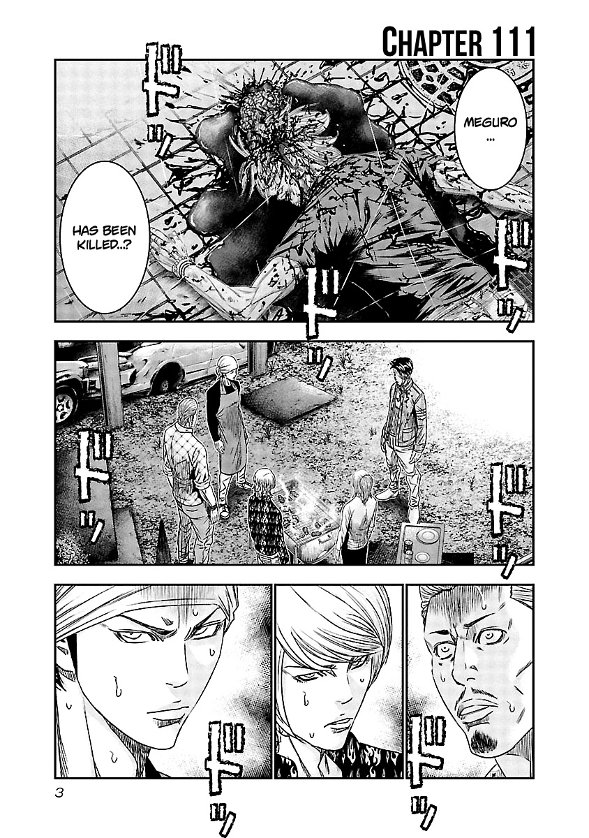 Out (Makoto Mizuta) Chapter 111 page 4 - Chapter 111