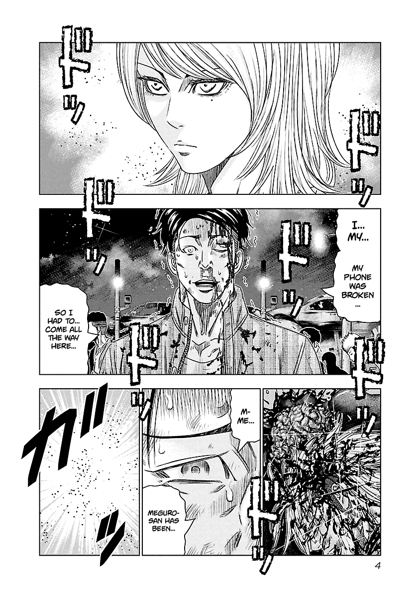 Out (Makoto Mizuta) Chapter 111 page 5 - Chapter 111