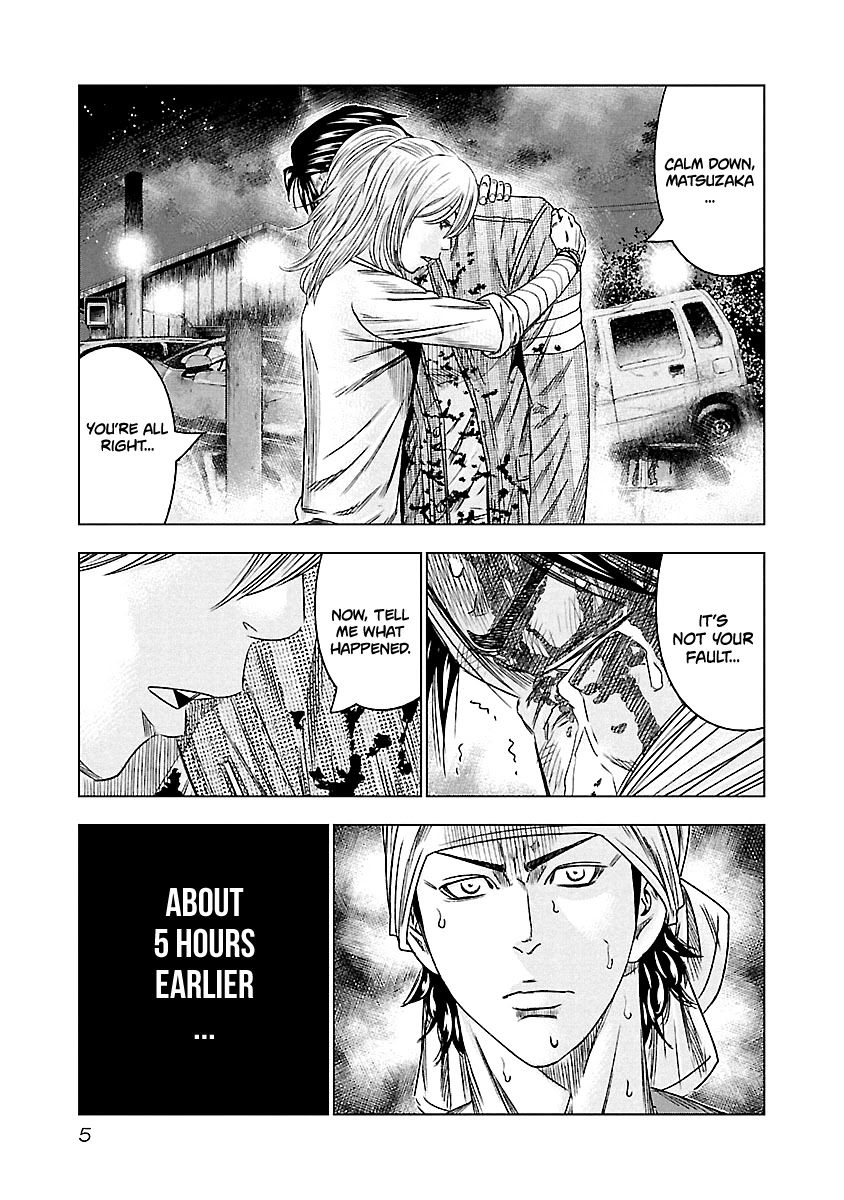 Out (Makoto Mizuta) Chapter 111 page 6 - Chapter 111