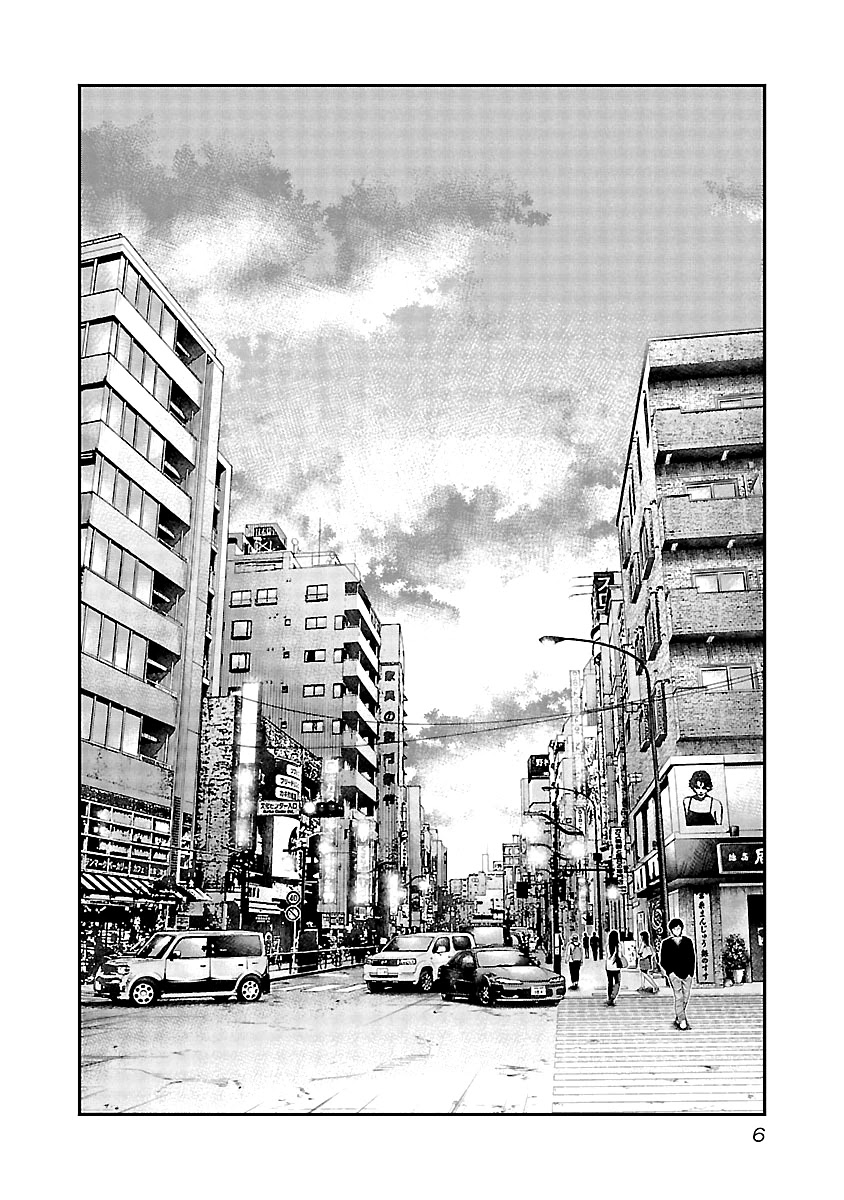 Out (Makoto Mizuta) Chapter 111 page 7 - Chapter 111