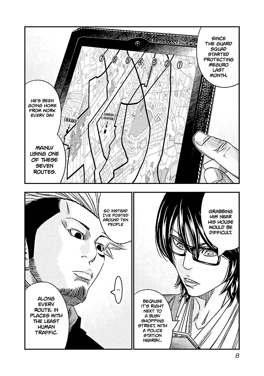 Out (Makoto Mizuta) Chapter 111 page 9 - Chapter 111