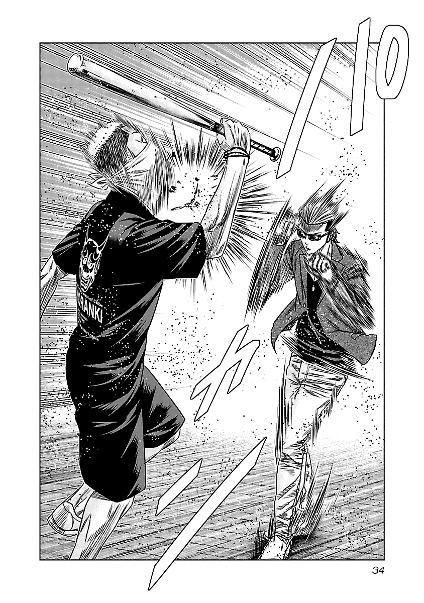 Out (Makoto Mizuta) Chapter 112 page 11 - Chapter 112