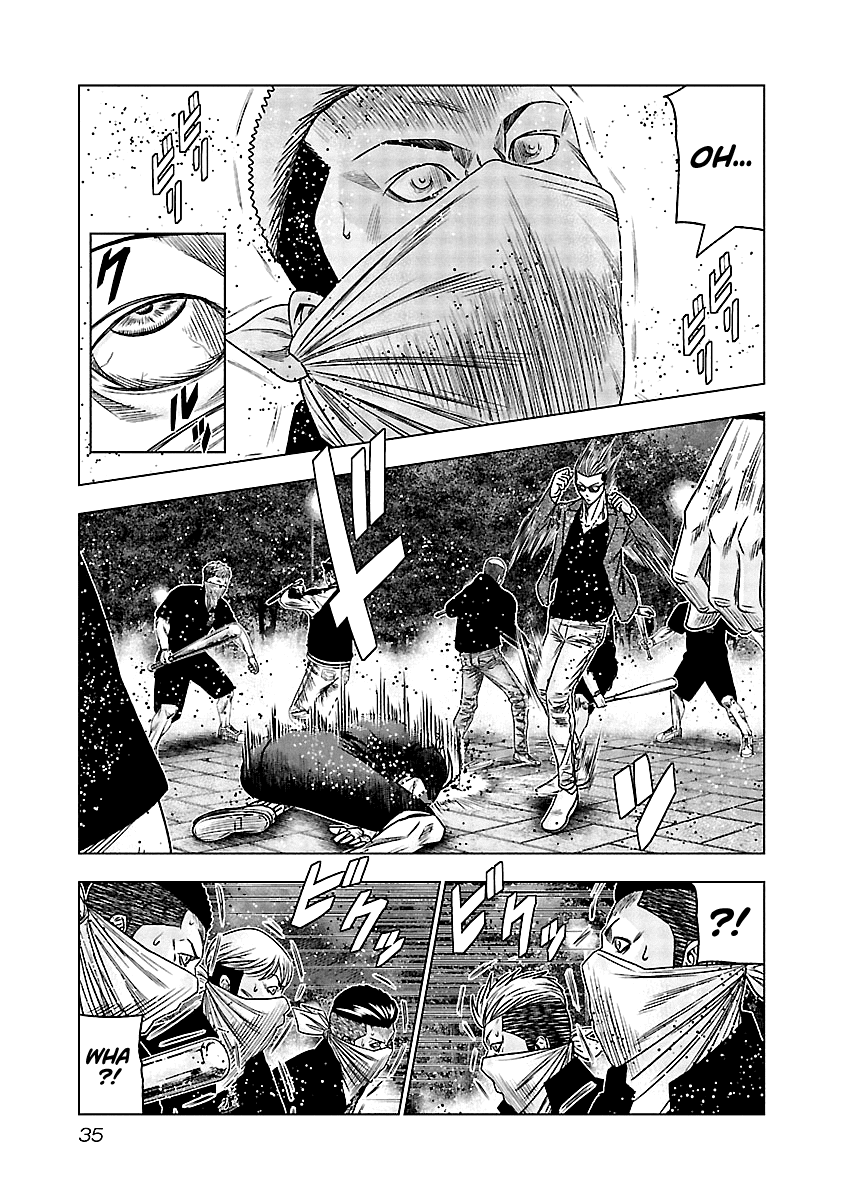 Out (Makoto Mizuta) Chapter 112 page 12 - Chapter 112