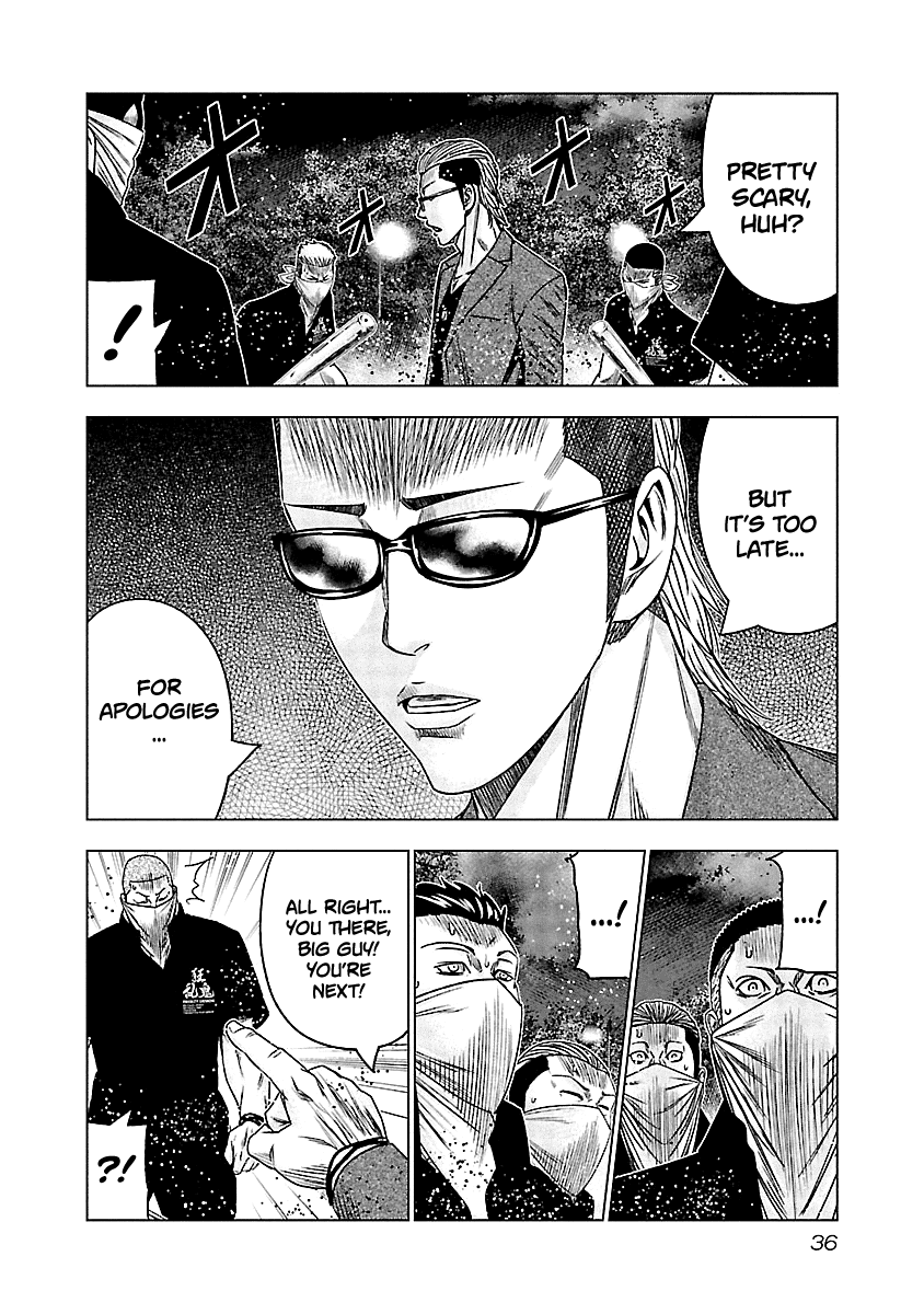 Out (Makoto Mizuta) Chapter 112 page 13 - Chapter 112
