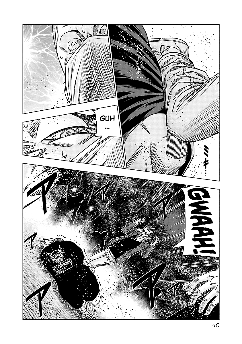 Out (Makoto Mizuta) Chapter 112 page 16 - Chapter 112