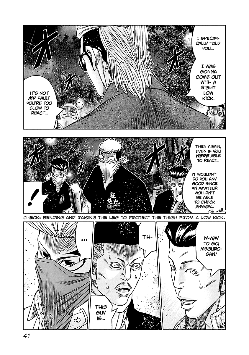 Out (Makoto Mizuta) Chapter 112 page 17 - Chapter 112