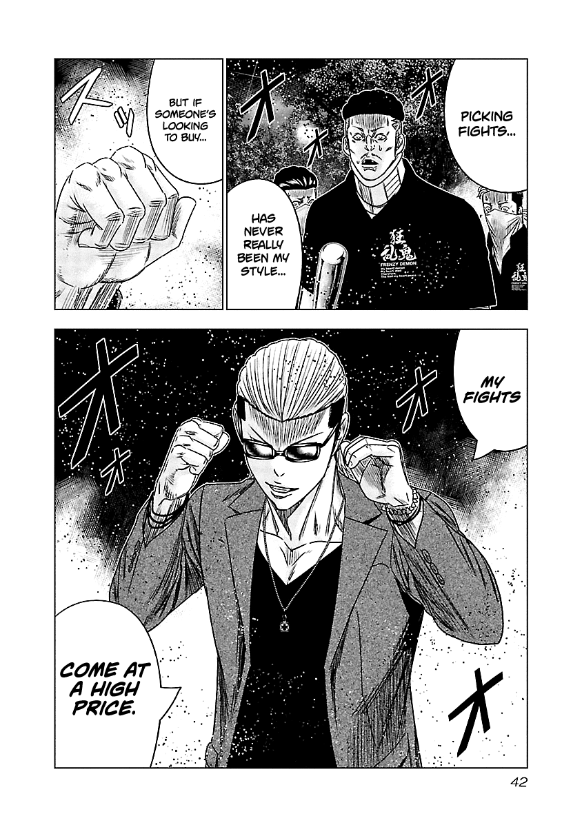 Out (Makoto Mizuta) Chapter 112 page 18 - Chapter 112