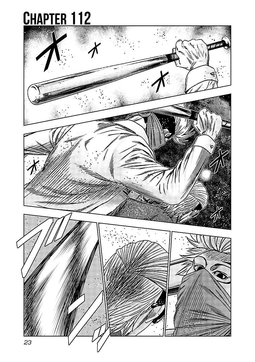 Out (Makoto Mizuta) Chapter 112 page 2 - Chapter 112