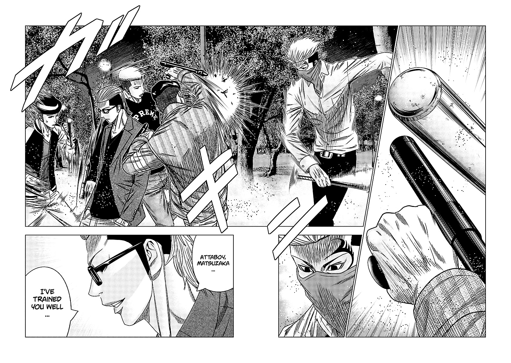 Out (Makoto Mizuta) Chapter 112 page 3 - Chapter 112
