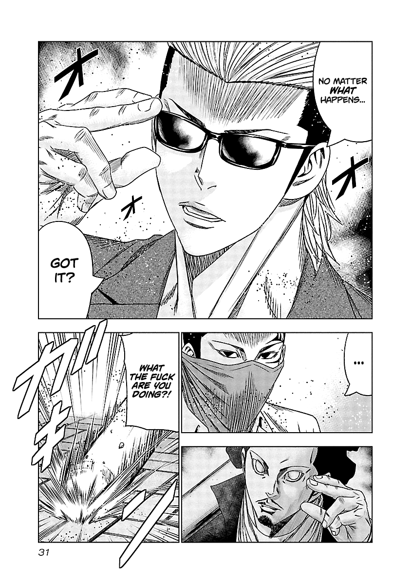 Out (Makoto Mizuta) Chapter 112 page 8 - Chapter 112