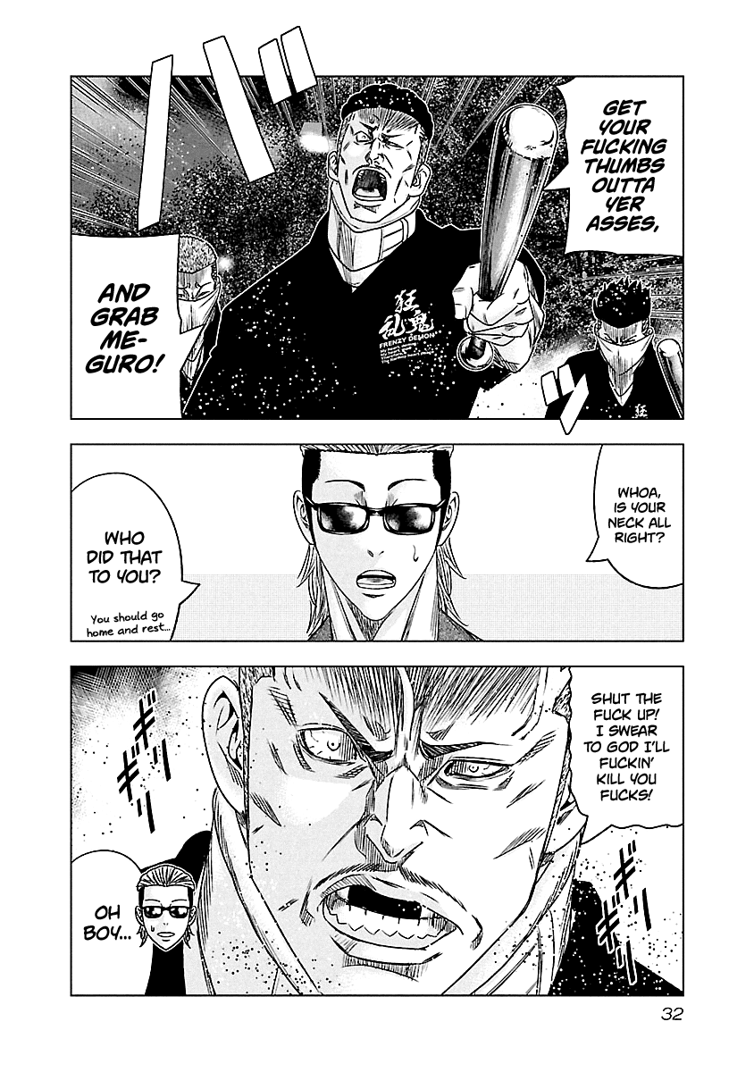 Out (Makoto Mizuta) Chapter 112 page 9 - Chapter 112