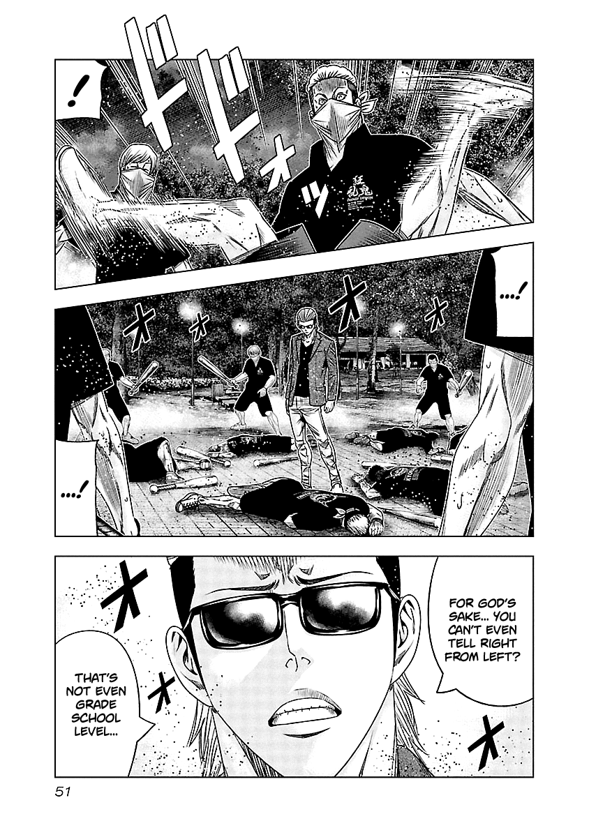 Out (Makoto Mizuta) Chapter 113 page 10 - Chapter 113