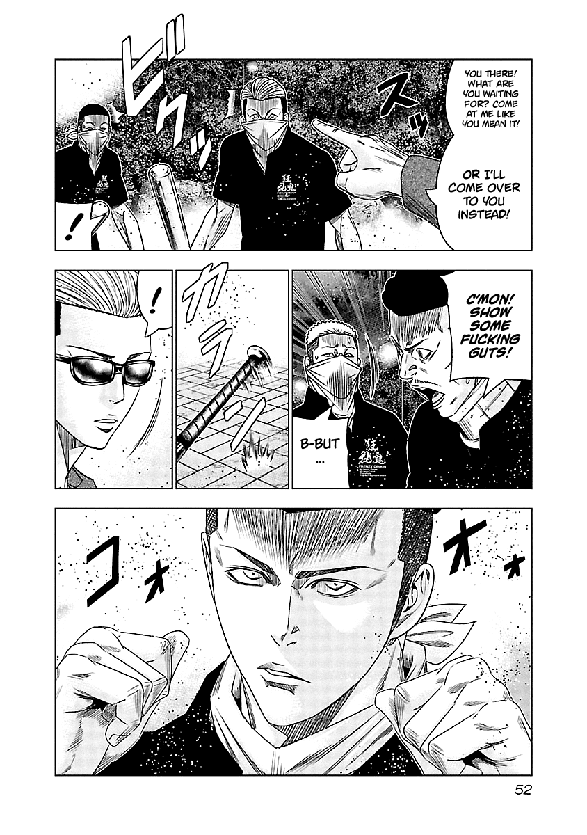 Out (Makoto Mizuta) Chapter 113 page 11 - Chapter 113