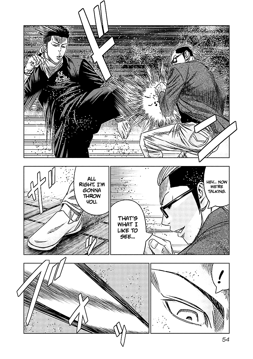 Out (Makoto Mizuta) Chapter 113 page 13 - Chapter 113