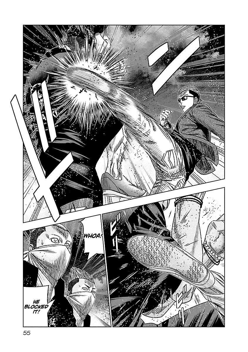 Out (Makoto Mizuta) Chapter 113 page 14 - Chapter 113