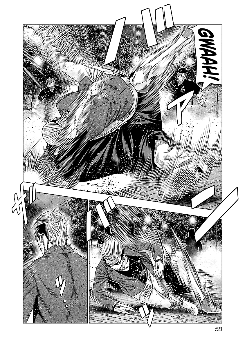 Out (Makoto Mizuta) Chapter 113 page 17 - Chapter 113