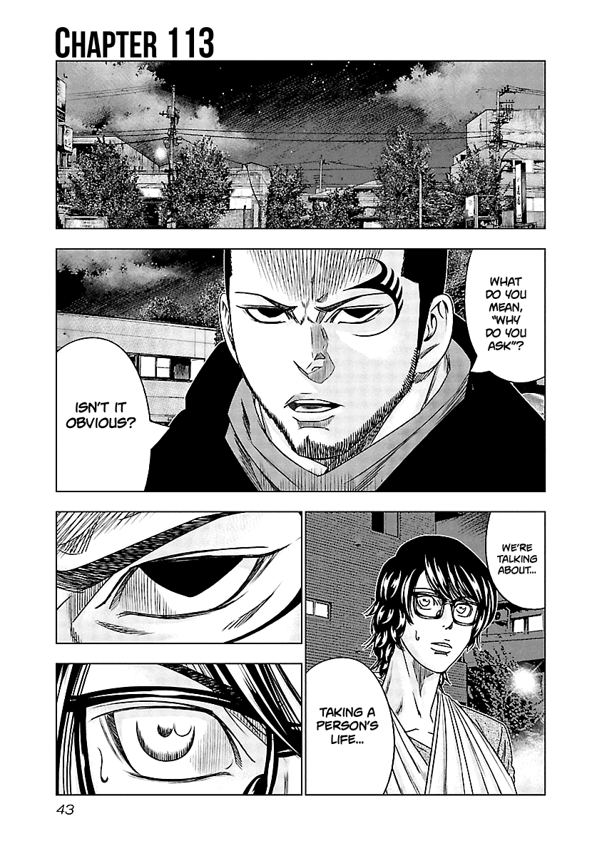 Out (Makoto Mizuta) Chapter 113 page 2 - Chapter 113