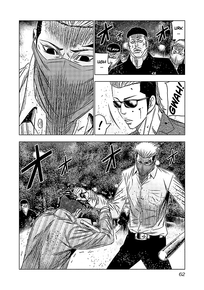 Out (Makoto Mizuta) Chapter 113 page 20 - Chapter 113