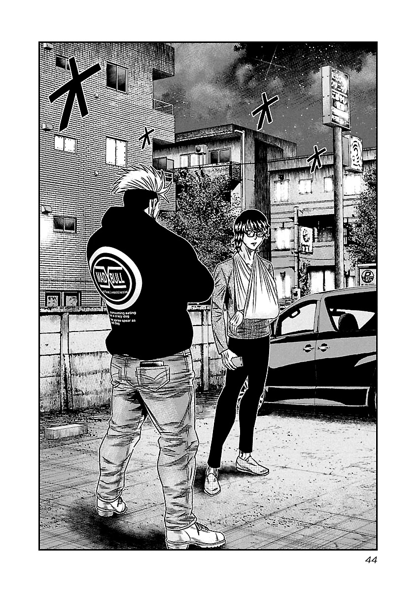 Out (Makoto Mizuta) Chapter 113 page 3 - Chapter 113