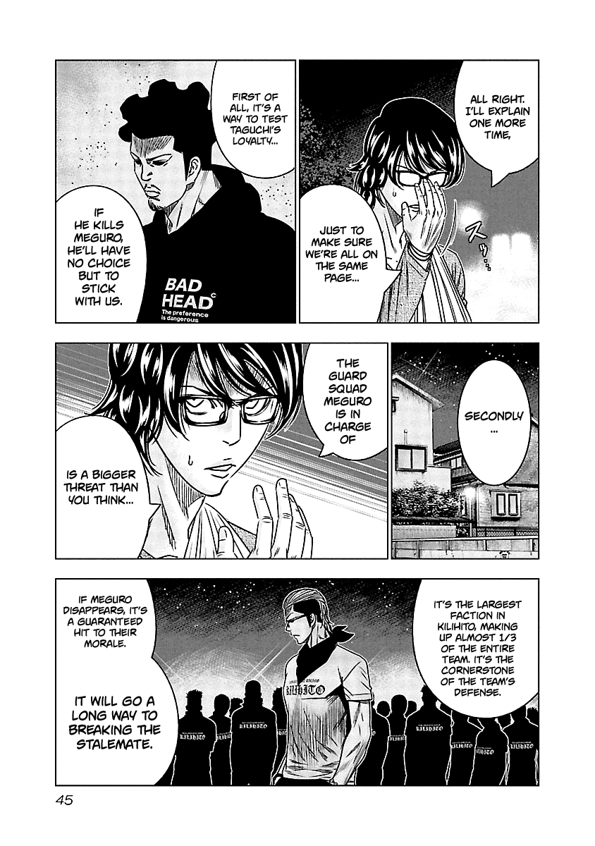 Out (Makoto Mizuta) Chapter 113 page 4 - Chapter 113