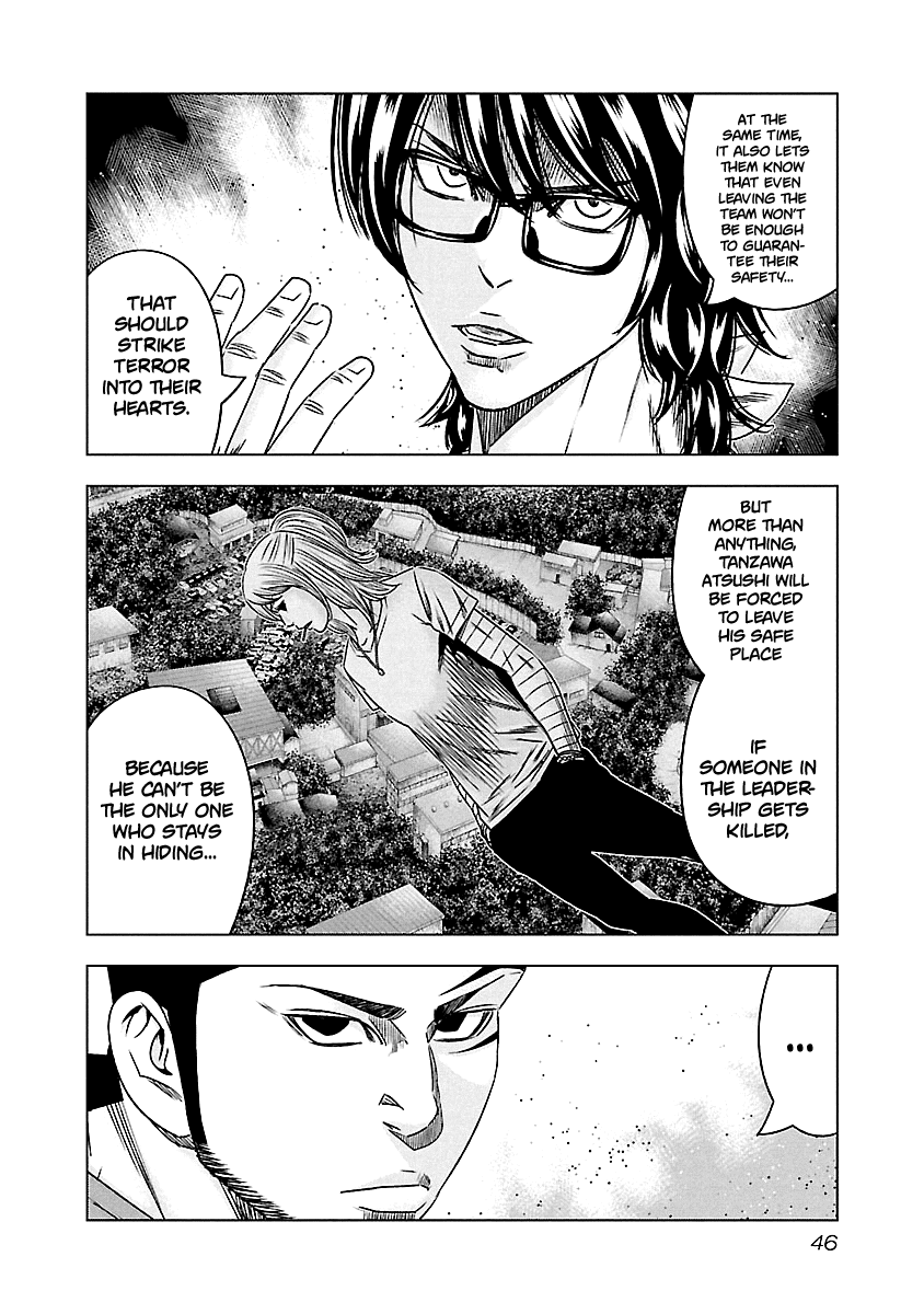 Out (Makoto Mizuta) Chapter 113 page 5 - Chapter 113