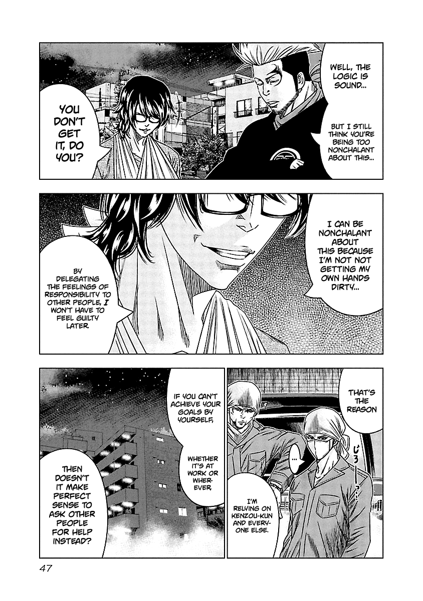 Out (Makoto Mizuta) Chapter 113 page 6 - Chapter 113