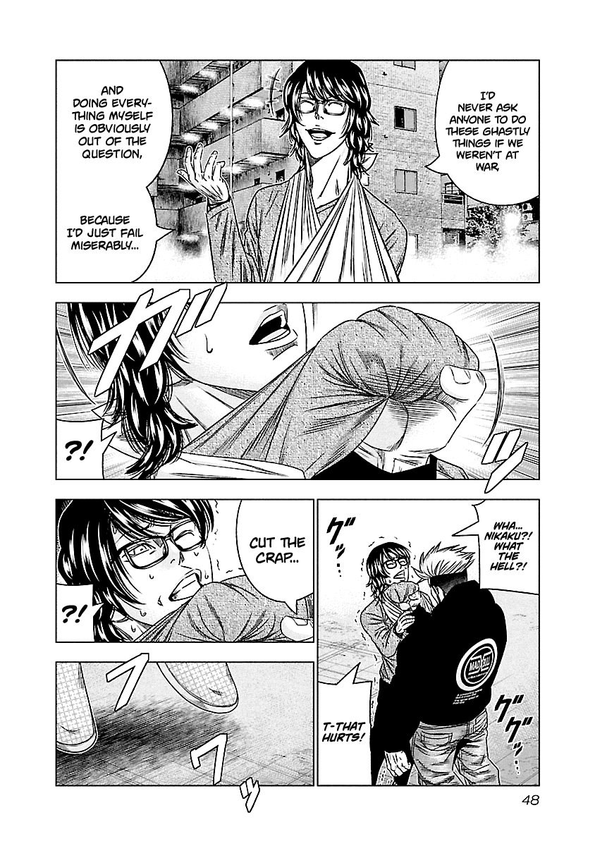 Out (Makoto Mizuta) Chapter 113 page 7 - Chapter 113