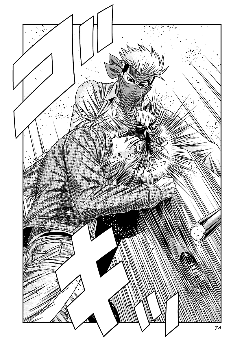 Out (Makoto Mizuta) Chapter 114 page 12 - Chapter 114