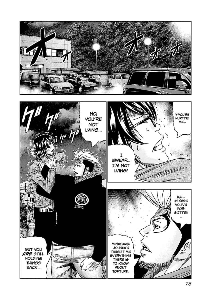 Out (Makoto Mizuta) Chapter 114 page 15 - Chapter 114